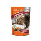 Влажный корм Cat Lunch для кошек, говядина в желе, 85 г - фото 8187553
