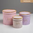 Набор коробок из тонкого картона 3 в 1 «Мрамор», 12 х 12 - 18 х 18 см - фото 799286114