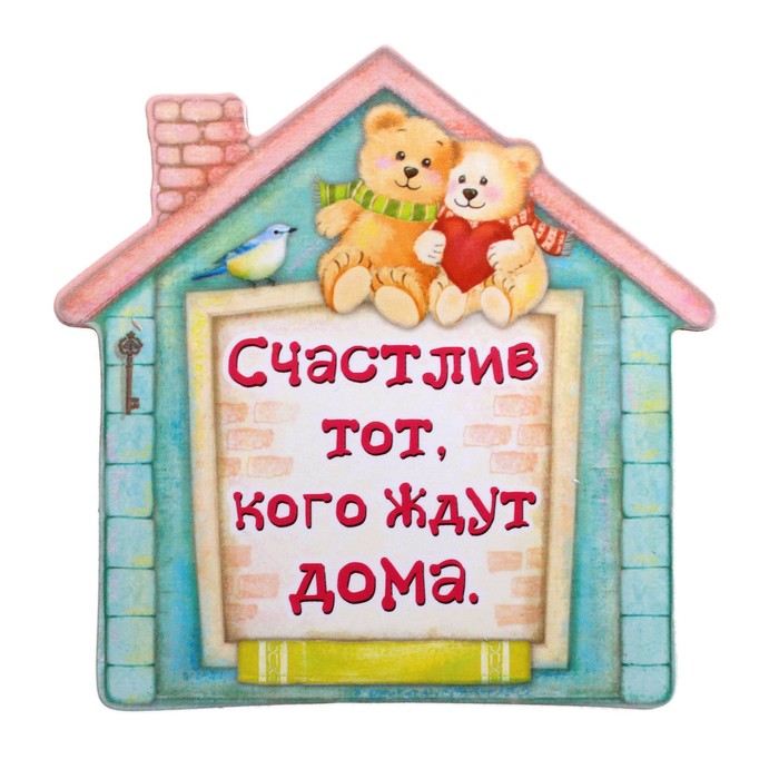Открытки ждем вас