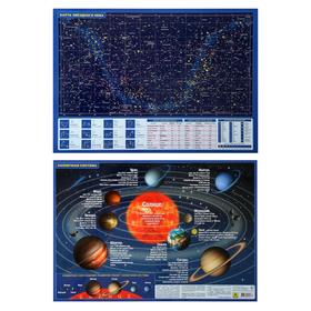 Планшетная карта Солнечной системы/ звездного неба, А3,  двусторонняя.