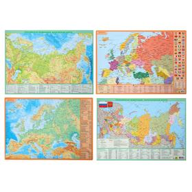 Комплект из 4-х двусторонних планшетных карт, А3: РФ, Европы, Мира Солнечной системы/звездно