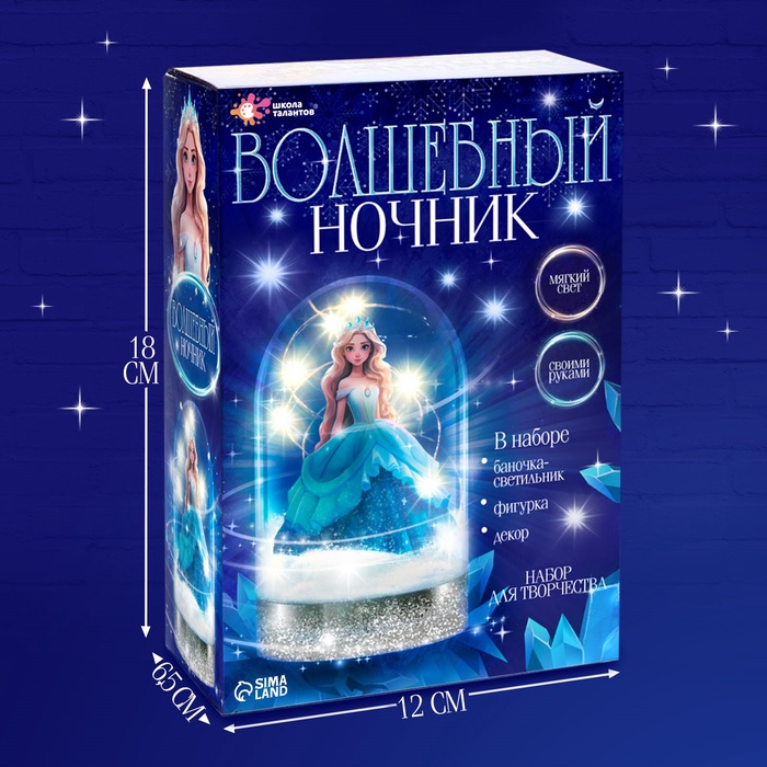 Новогодний Ночник Своими Руками