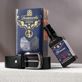 Набор «Богатства»: гель для душа с ароматом мужского парфюма 250 мл и ремень 122 х 3,7 см