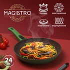 Сковорода кованая Magistro Avocado, d=24 см, съёмная ручка soft-touch, антипригарное покрытие, индукция, цвет зелёный - фото 3279399
