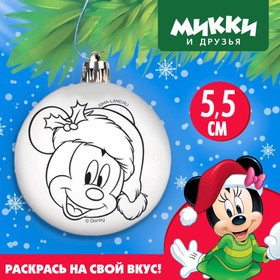 Набор для творчества Новогодний шар  Микки Маус,  размер шара 5,5 см