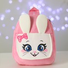 Рюкзак детский с карманом «Зайчик», 22х17 см - фото 107778983