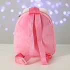 Рюкзак детский с карманом «Зайчик», 22х17 см - фото 107778985