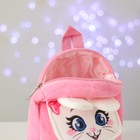 Рюкзак детский с карманом «Зайчик», 22х17 см - фото 107778986