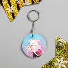 Keychain "Snezni" 40x40 mm Keychain "Snezni" 40x40 mm