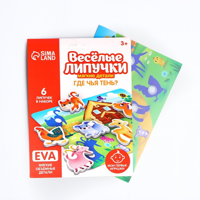 Картинки игры на липучках для детей