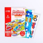 Игра на липучках «Транспорт» с мягкими деталями - фото 107958671