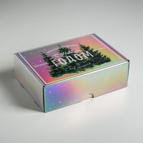 Складная коробка «Уютного праздника», 30,5 × 22 × 9,5 см