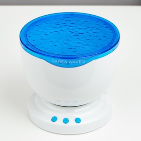 Ночник-проектор "Модерн" LED USB многорежимный бело-синий 13,5х13,5х12,5 см - фото 10529427