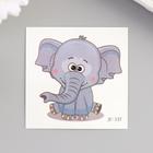 Tattoo on the body color "Baby Elephant" 6x6 cm Tattoo on the body color "Baby Elephant" 6x6 cm