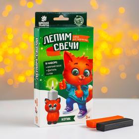 Набор для творчества "Лепим свечи Котик" в Донецке