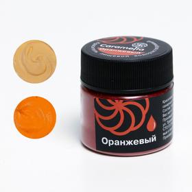 Краситель сухой водорастворимый Caramella, оранжевый, 5 г 5350547