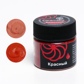 Краситель сухой водорастворимый Caramella, красный, 5 г 5350548