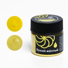 Краситель сухой жирорастворимый Caramella «Яркий жёлтый», 5 г 5350568