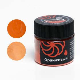 Краситель сухой жирорастворимый Caramella, оранжевый, 5 г 5350569