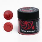 Краситель сухой жирорастворимый Caramella «Супер красный», 5 г 5350572 - фото 49517