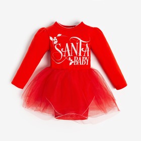 Боди с юбкой Крошка Я "Santa Baby", рост 68-74 см