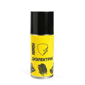 Супер изоляция NanoProtech, 210 мл, аэрозоль 141770