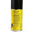 Супер изоляция NanoProtech, 210 мл, аэрозоль 141770 Супер изоляция NanoProtech, 210 мл, аэрозоль 141770