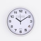 Wall clock, series: Classic, " Amy " d=19 cm, smooth running, 1 AA, silver Wall clock, series: Classic, " Amy " d=19 cm, smooth running, 1 AA, silver