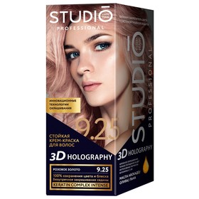 Стойкая крем-краска для волос Studio Professional 3D Holography, тон 9.25 розовое золото