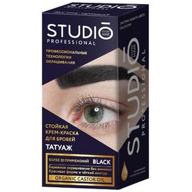 Комплект для окрашивания бровей Studio Professional Volume Up с эффектом татуажа , тон экстра-чёрный Комплект для окрашивания бровей Studio Professional Volume Up с эффектом татуажа , тон экстра-чёрный