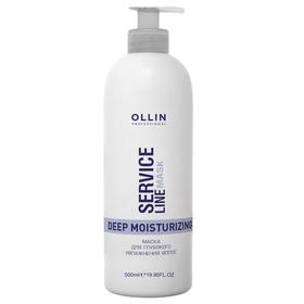 Маска для глубокого увлажнения волос Ollin Professional Service Line, 500 мл