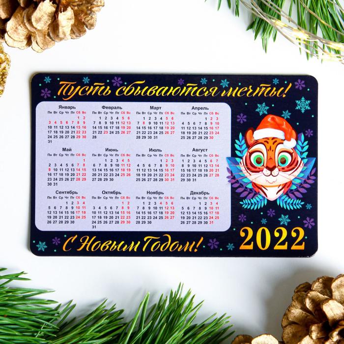 С Новым Годом В Апреле 2022 С Новым Годом В Апреле 2022