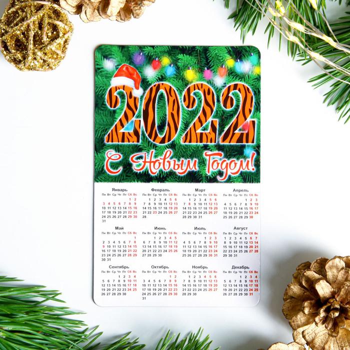 С Новым Годом В Апреле 2022 С Новым Годом В Апреле 2022
