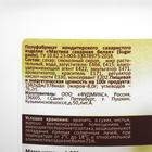 Мастика белая для лепки, натяжка,  1 кг - фото 801492798