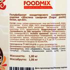 Мастика белая для лепки, натяжка,  1 кг - фото 801492800