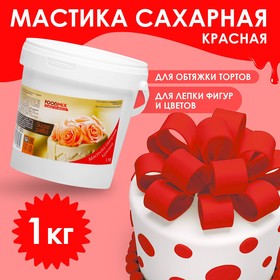 Мастика красная, 1 кг 5306673