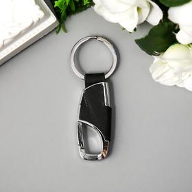Keychain metal, leatherette with a carabiner "Stylish" 8, 5x3 cm