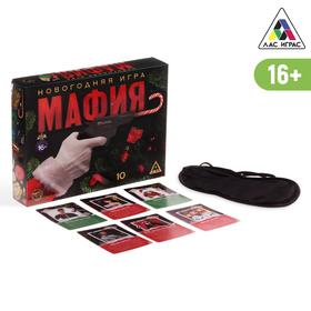 Board game "new year's mafia"