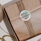 Набор наклеек для бизнеса «Спасибо, что выбрали нас», 4 х 4 см, 50 шт 5274616