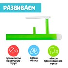 Игра-тренажёр для дыхания «Аэробол», 2 шт. - фото 107954631