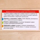 Игра-тренажёр для дыхания «Аэробол», 2 шт. - фото 107954633