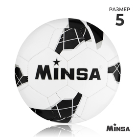 Мяч футбольный MINSA, PU, машинная сшивка, 32 панели, размер 5 в Донецке