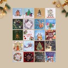 Набор открыток-мини "Новогодние-1", 20 штук, 7 х 7 см - фото 7167198