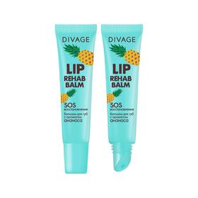 Бальзам для губ Divage Lip Rehab Balm, с ароматом ананаса