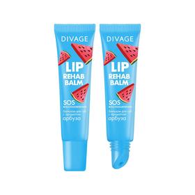 Бальзам для губ Divage Lip Rehab Balm, с ароматом арбуза