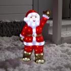 Светодиодная фигура «Приветливый Дед Мороз» 22 × 30 × 20 см, акрил, 40 LED, 220 В, свечение белое - фото 684942