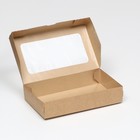 Контейнер на вынос, с окном, крафт, 20 х 12 х 4 см 5309212