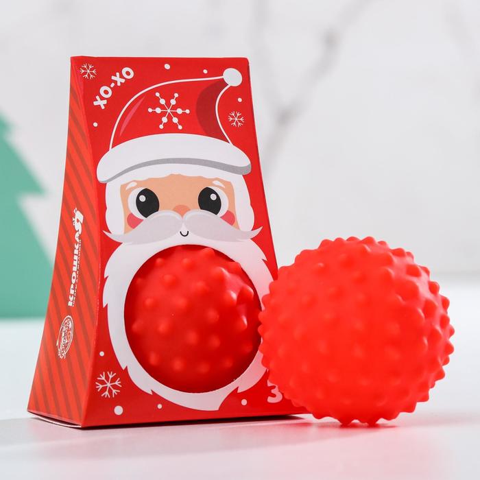 Развивающий, массажный, рельефный мячик «Дед Мороз»