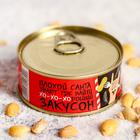 Арахис «Новогодняя закуска»: 65 г 5142629