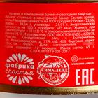 Арахис «Новогодняя закуска»: 65 г 5142629